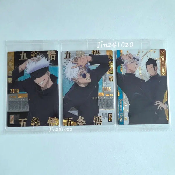 [BUNJANG] Jujutsu Kaisen Kiokugyoku (Jade Ocean Jade Cut) Wafer Card Rare Sealed / 주술회전 희옥옥절 웨하스 카드