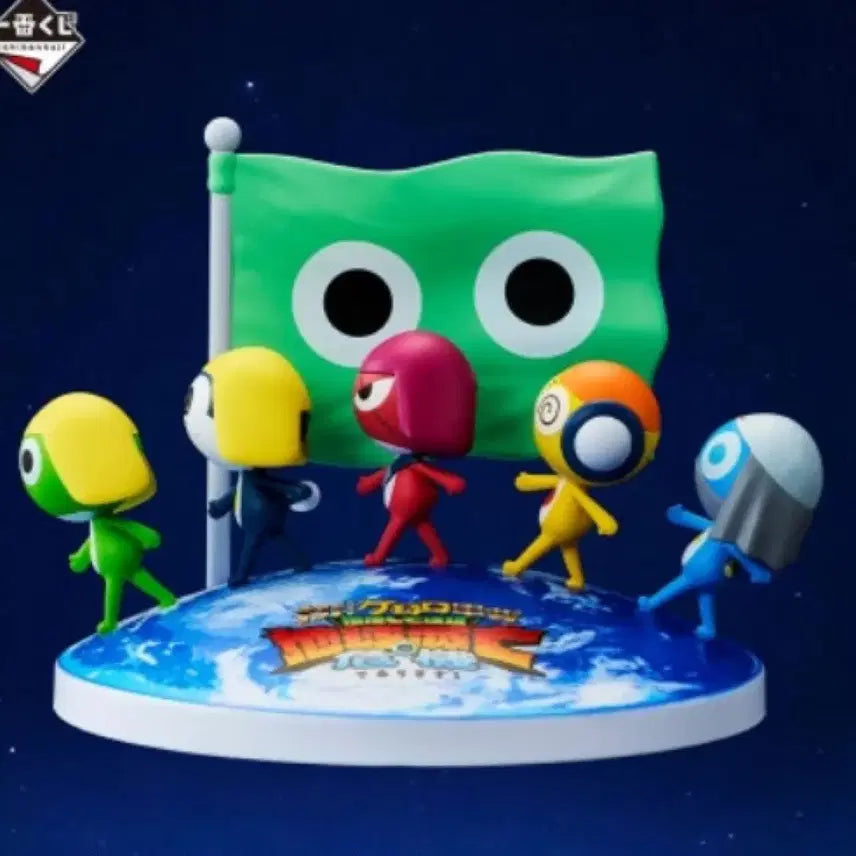 [BUNJANG] Keroro Kuji Prize A Figure / 캐로로 쿠지 A상 미개봉 새상품