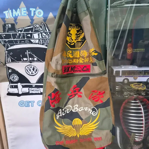 [BUNJANG] ROK Marine Corps AirBorne Camouflage Shoulder Bag / 해병대 AirBorne 위장백