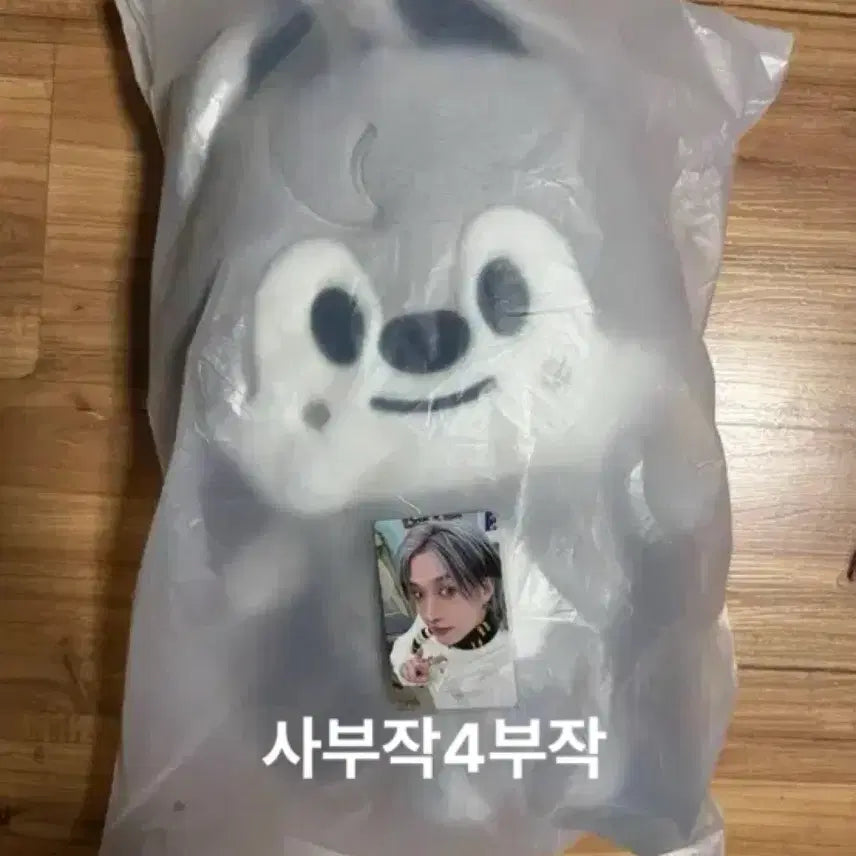 [BUNJANG] Stray Kids Bang Chan Wolf Chan Plush Backpack Bag with Photocard / 스키즈 팬미팅 엠디 방찬 울프찬 스키주 플러시 백팩 가방 포카포함
