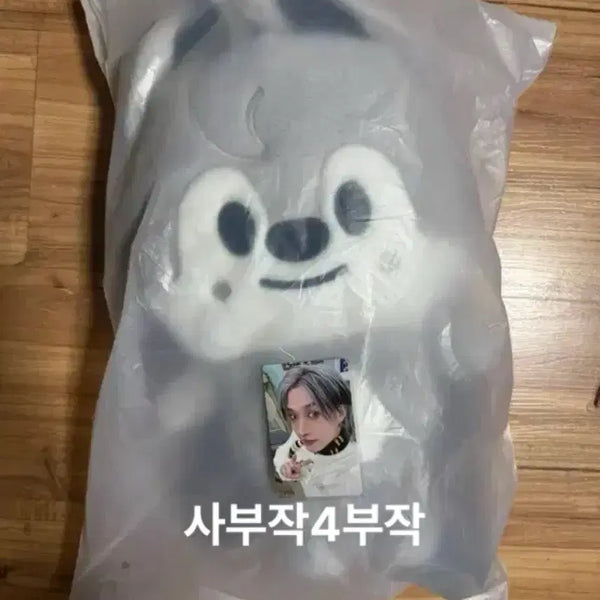 [BUNJANG] Stray Kids Bang Chan Wolf Chan Plush Backpack Bag with Photocard / 스키즈 팬미팅 엠디 방찬 울프찬 스키주 플러시 백팩 가방 포카포함