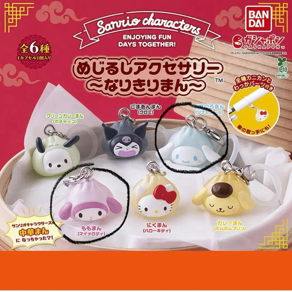 [BUNJANG] Sanrio Dumpling Gacha Charm / 산리오 만두 가챠