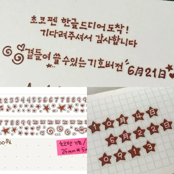 [BUNJANG] Bebe Choco Pen Kiss Cut Stickers - Korean, Symbols, Numbers / 베베 초코펜 키스컷 3종띵 한글, 기호, 숫자