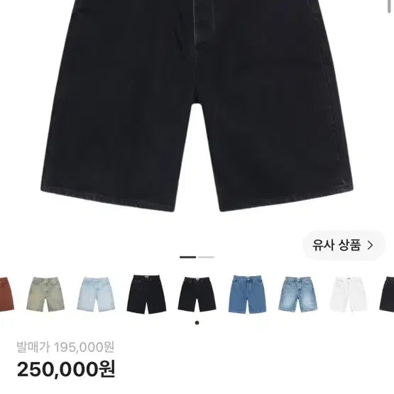 [BUNJANG] Stussy Denim Big Ol Shorts Black 32 / 스투시 데님 빅 올 쇼츠 블랙 32사이즈