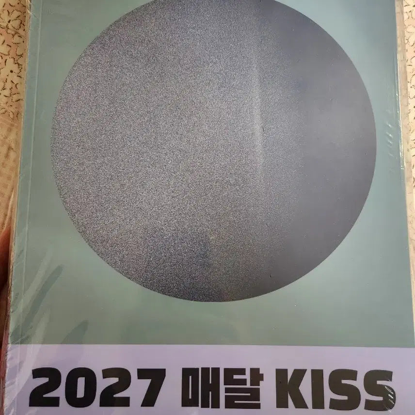 [BUNJANG] 2027 Monthly KISS 5th Month Textbook / (무료배송)2027 션티 매달KISS 다섯째달