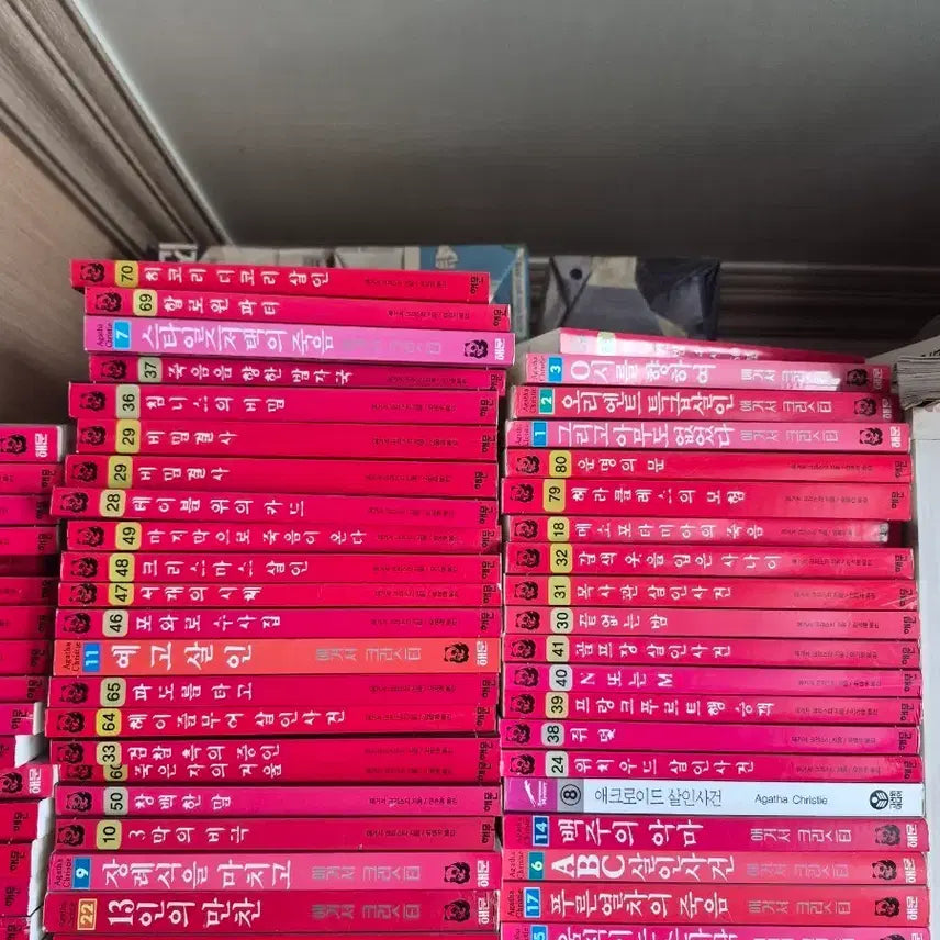 [BUNJANG] Agatha Christie Mystery Novels Haemun Complete Collection (Red Cover) Volumes 1-80 / 애거서 아가사 크리스티 추리소설 해문 전집 (빨강)1~80