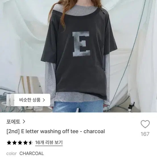 [BUNJANG] Poeto One-Shoulder Short-Sleeve T-Shirt Charcoal / 포에토 원숄더 반팔 차콜 새상품 (유튜브 인기템, 현재 품절상품)