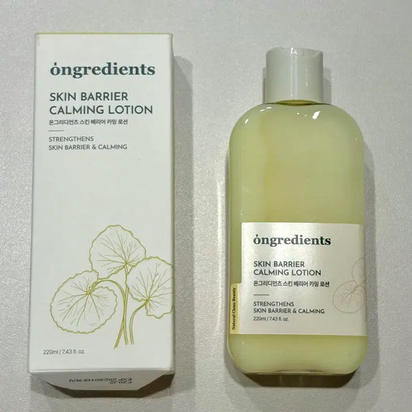 [BUNJANG] Ongredients Skin Barrier Calming Lotion EX 220ml (Sealed) / (미개봉 새상품) 온그리디언츠 스킨 베리어 카밍 로션 이엑스 220ml