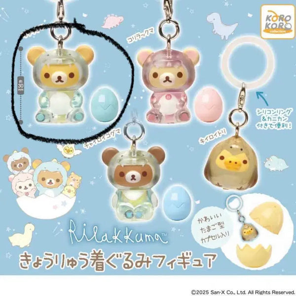 [BUNJANG] Rilakkuma Dinosaur Gacha Seal / 리락쿠마 공룡 메지루시 가챠
