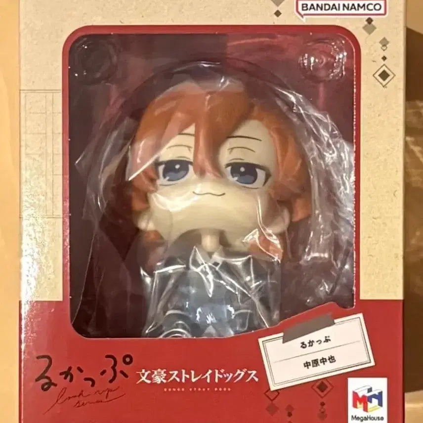 [BUNJANG] Bungo Stray Dogs Chuuya Nakahara Lookup Figure / 문스독 츄야 룩업