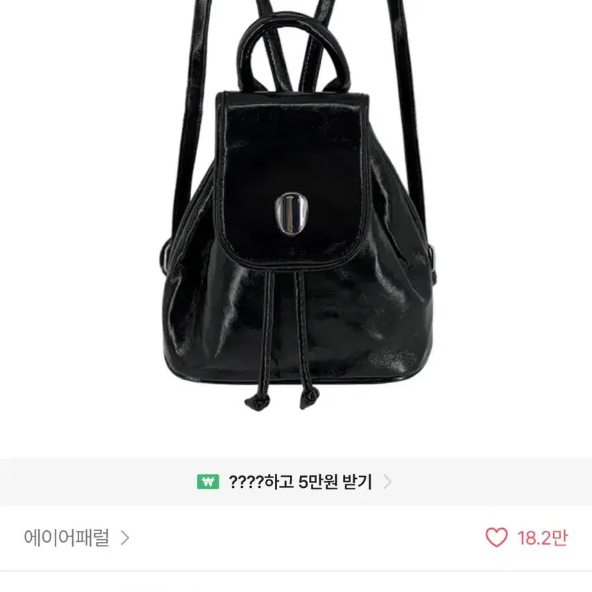 [BUNJANG] Ablu Bucket Bag / 에이블리 가죽 복조리백 가방