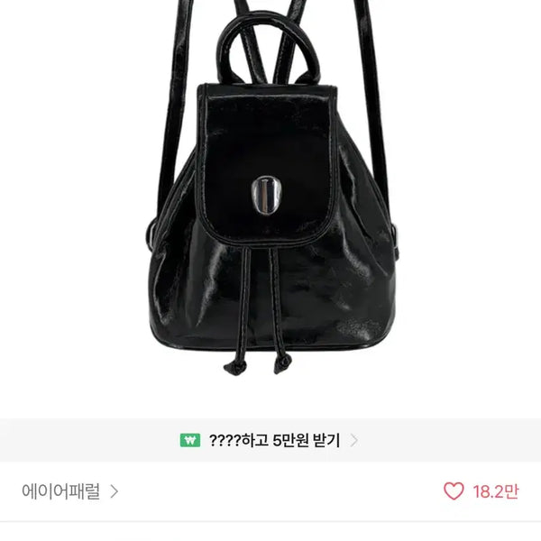 [BUNJANG] Ablu Bucket Bag / 에이블리 가죽 복조리백 가방