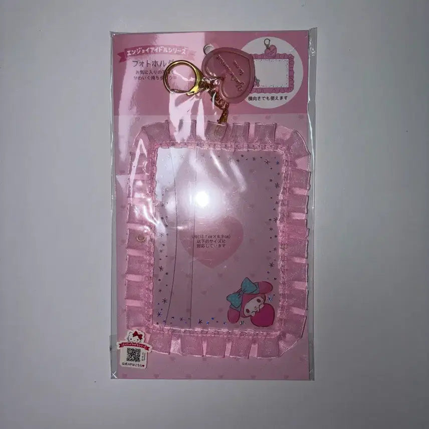 [BUNJANG] Sanrio My Melody Idol Photocard Toploader Keychain / 산리오/ 마멜 마이멜로디 아이돌 포카 사진 보관 탑로더 키홀더