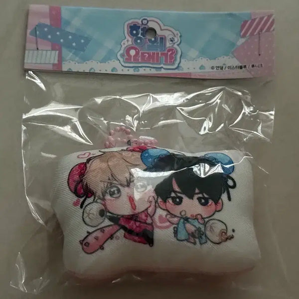 [BUNJANG] Hyungui Omega Hyungmega Cushion Keyring Sealed / 형의오메가 형메가 투니크 쿠션 키링 미개봉