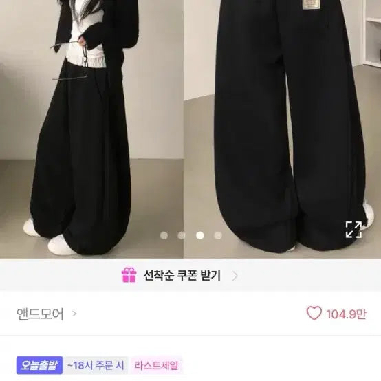 [BUNJANG] Patchpoint Colorblock Side Folding Pintuck Wide Training Long Pants / 패치포인트 밴딩 배색 사이드 폴딩 핀턱 와이드 트레이닝 롱팬츠