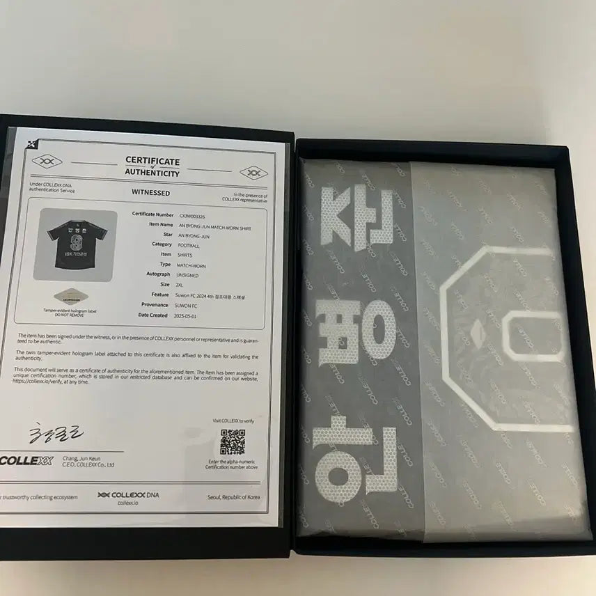[BUNJANG] Suwon FC Ahn Byung-Keun Authentic Player Jersey / 수원fc 안병준 유니폼