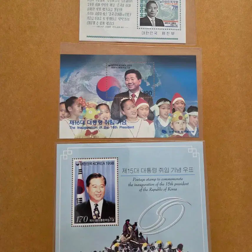 [BUNJANG] Presidential Inauguration Commemorative Stamp Sheet / 대통령 취임 기념 우표 시트