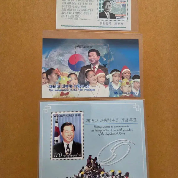[BUNJANG] Presidential Inauguration Commemorative Stamp Sheet / 대통령 취임 기념 우표 시트
