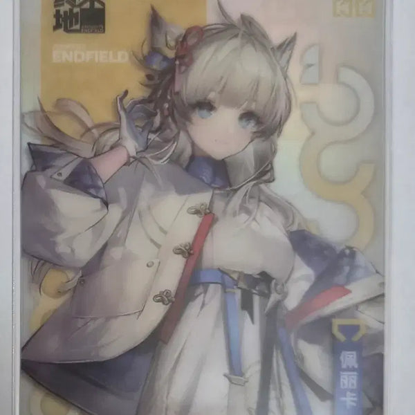 [BUNJANG] Endfield Fellyca Lawson Card / 엔드필드 펠리카 로손 카드