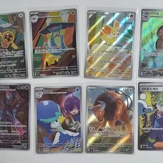 [BUNJANG] Pokemon Card AR 11 Types & SR 2 Types Bundle (Japanese, Korean, Chinese) / 포켓몬 카드 로토무 , 파라블레이즈 ,개굴반장 ,아꾸왁 , 헬가 , 크로뱃 ar 등 ar 11종 sr 2종 일판 중판 한판 일괄 판매