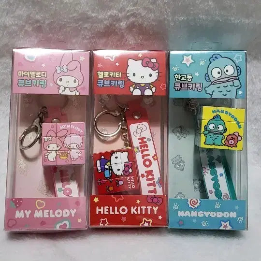 [BUNJANG] Sanrio My Melody, Hello Kitty, Hangyodon Cube Keychain 3-Piece Bundle Set / 세상품)마이멜로디 헬로키티 한교동 큐브 키링 3종 세트(일괄)