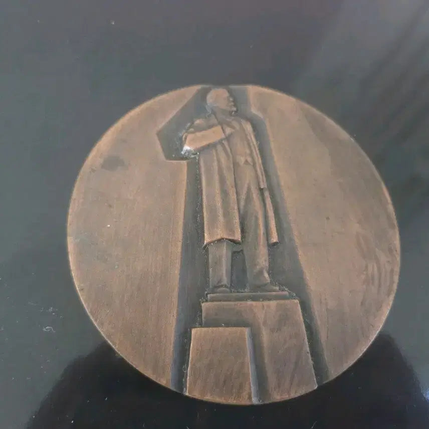 [BUNJANG] Soviet Lenin Medal / 소련 레닌 동메달