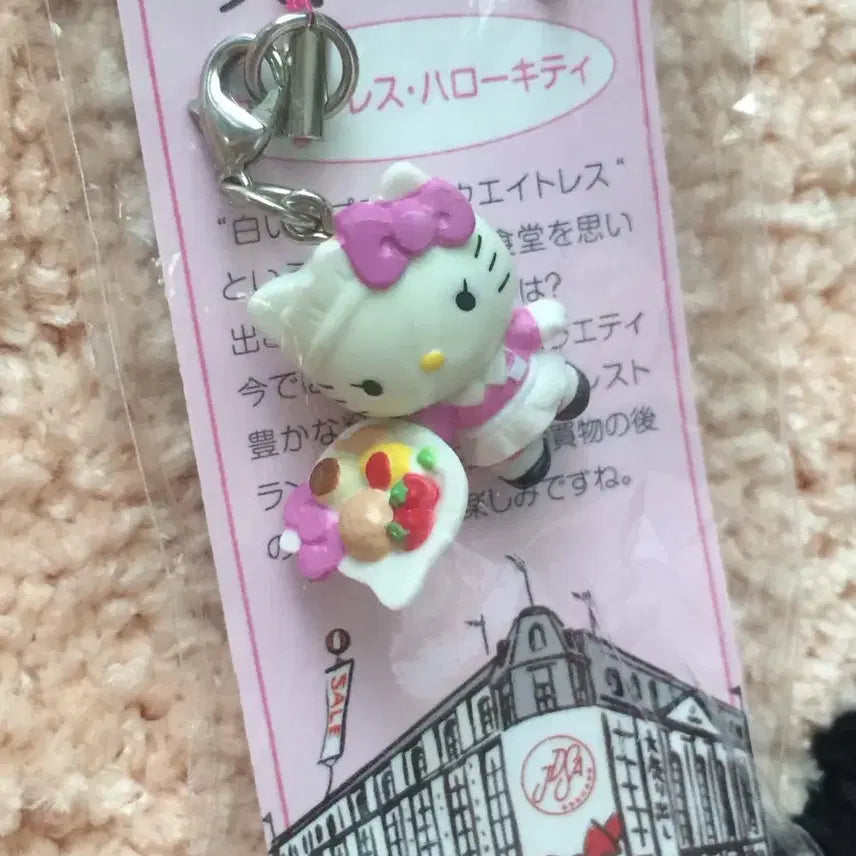[BUNJANG] Kitty Strap Bag Pudding Omelette Serving Bag Charm / 키티스트랩백화점 푸딩 오므라이스 서빙