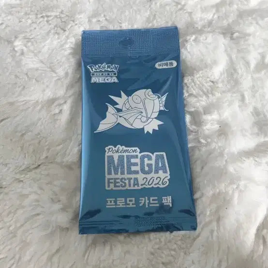 [BUNJANG] Sealed Magikarp Promo / 미개봉)포켓몬 잉어킹 프로모