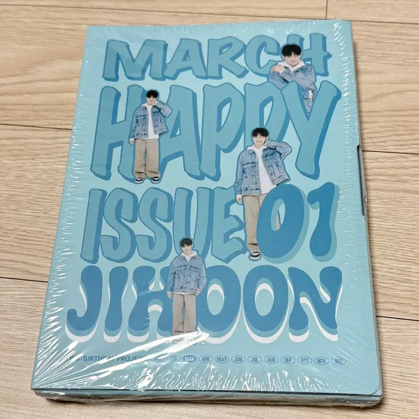 [BUNJANG] TWS Jihoon Birthday Box (Sealed) / 미개봉) TWS투어스 지훈 생일박스