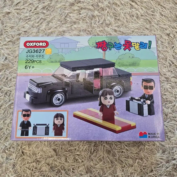 [BUNJANG] Oxford Crayon Shin-chan Suji & Limousine Unsealed Set / 옥스포드 짱구는못말려 수지와 리무진 미개봉 판매합니다.