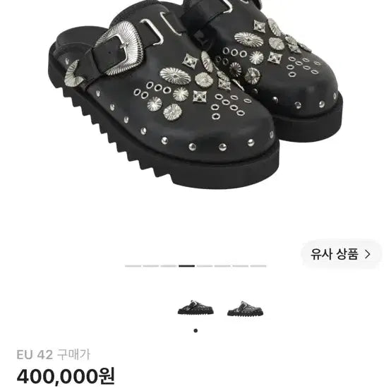 [BUNJANG] TOGA VIRILIS Mule Leather Shoes Black / 토가 비릴리스 뮬 레더 블랙