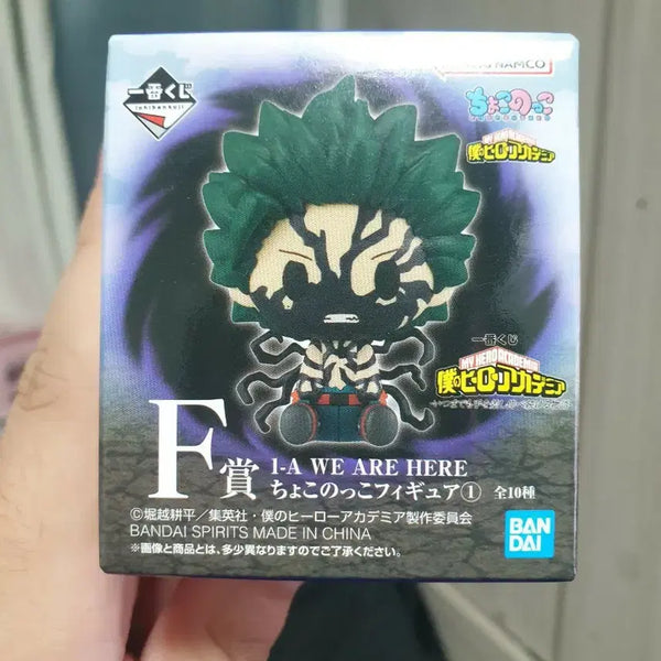 [BUNJANG] My Hero Academia Izuku Midoriya Prize Figure (F Prize) / 나히아 쿠지 데쿠 F상
