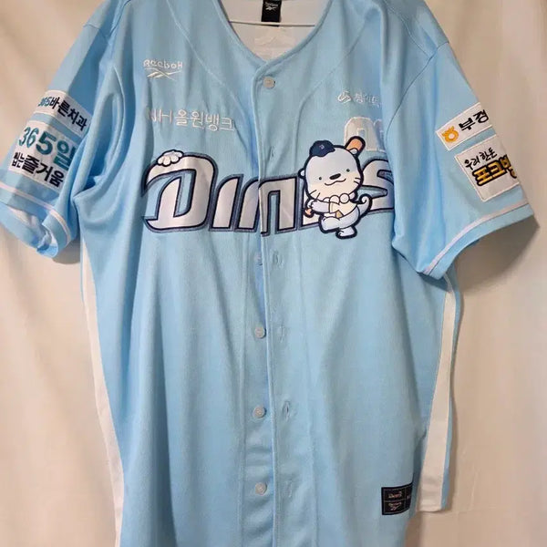 [BUNJANG] NC Dinos Hamo Authentic Baseball Jersey XL / NC 엔씨 다이노스 하모 어센틱 유니폼 xl