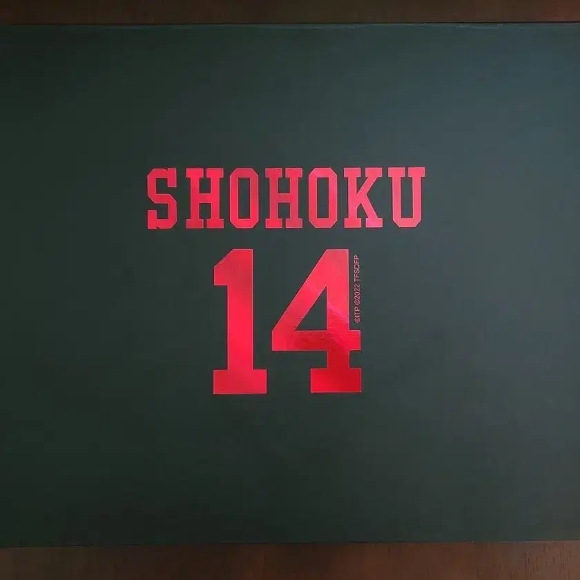 [BUNJANG] Slam Dunk Ryota Miyagi Jersey XXL (Omake Authentic / Full Box Package) / 정대만 유니폼 XXL (오마케 정품 / 박스 풀패키지)