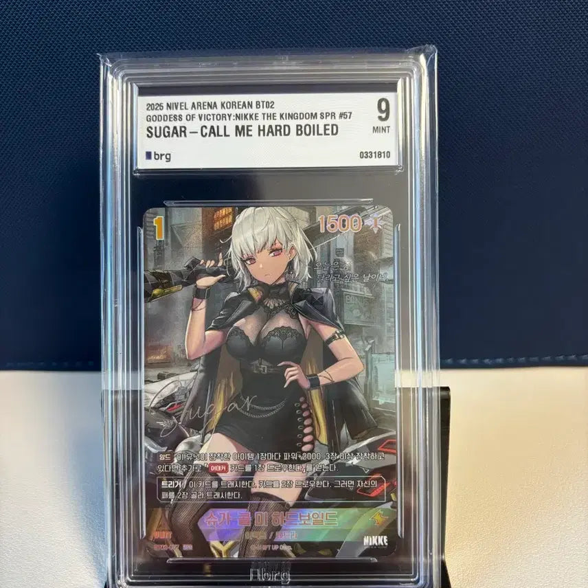 [BUNJANG] Niken Sugar SPR BRG Grade 9 Card / 니케 슈가 spr brg 9등급 카드