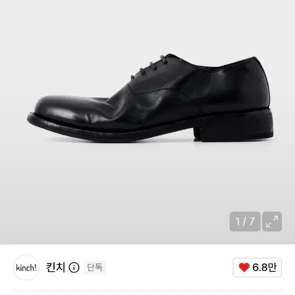 [BUNJANG] Kinch 547 Derby Shoes Size 275 First Edition / 킨치547 더비 슈즈 275사이즈 초판버전