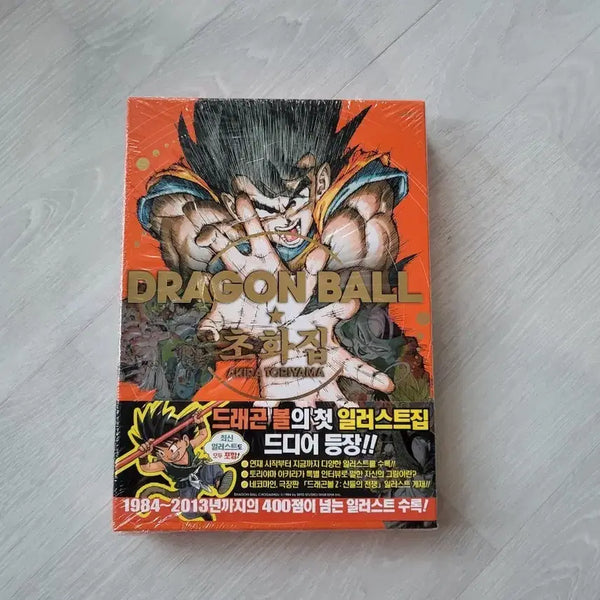 [BUNJANG] Akira Toriyama Dragon Ball First Illustration Collection / 드래곤볼 첫 일러스트집 토리야마 아키라