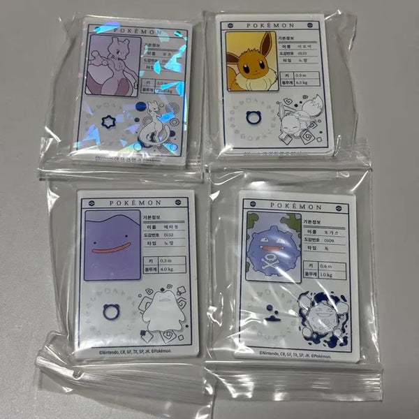 [BUNJANG] Lotteria Pokemon Magnet Bundle Set: Mewtwo, Eevee, Ditto, & Gastly / 롯데리아 포켓몬 마그넷 뮤츠 이브이 메타몽 또가스 일괄