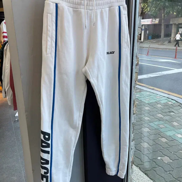 [BUNJANG] Palace S-Line Jogger Pants (M) / M/ 팔라스 S-라인 조거 팬츠
