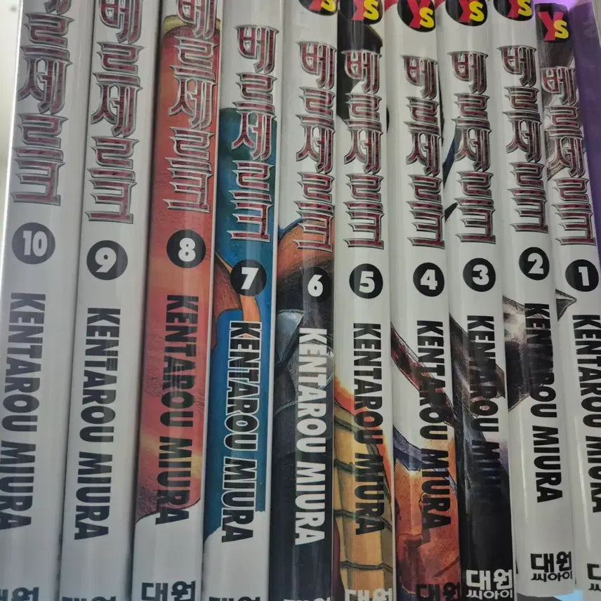 [BUNJANG] Berserk Complete Volumes 1-10 / 베르세르크 1~10권 단행본