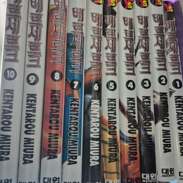 [BUNJANG] Berserk Complete Volumes 1-10 / 베르세르크 1~10권 단행본