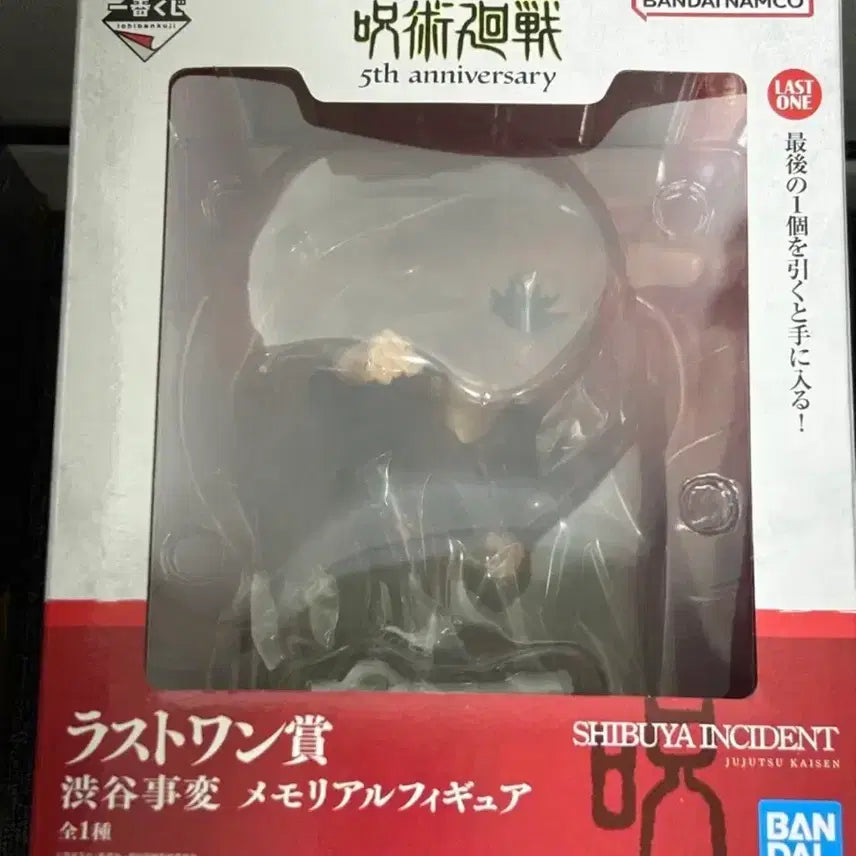 [BUNJANG] Jujutsu Kaisen Ichiban Kuji 5th Anniversary Last One Prize Figure / 주술회전 제일복권 5주년 라스트원상 피규어