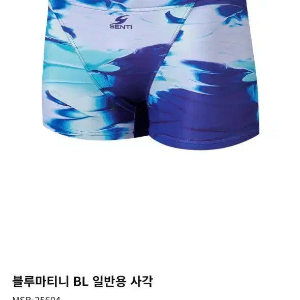 [BUNJANG] Senti Blu Martini BL Square Pants (L/95) / 센티 블루마티니 BL 일반 사각(L/95)