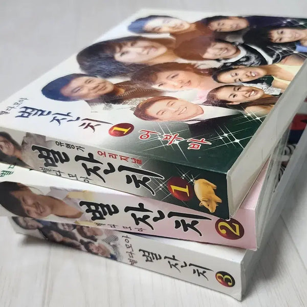 [BUNJANG] Various Artists Trotro Collection 'Byeol Da Moa Byeol Jan Chi' Volumes 1-3 CD Set (5 CDs) / [5 CD] 트로트 모음 '별다모아 별잔치 1~3' 세트 일괄 | CD 1개 없음