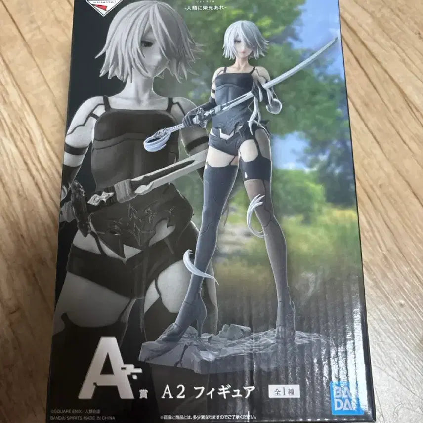 [BUNJANG] NieR:Automata Ichiban Kuji A Prize Figure / 니어오토마타 제일복권 a상