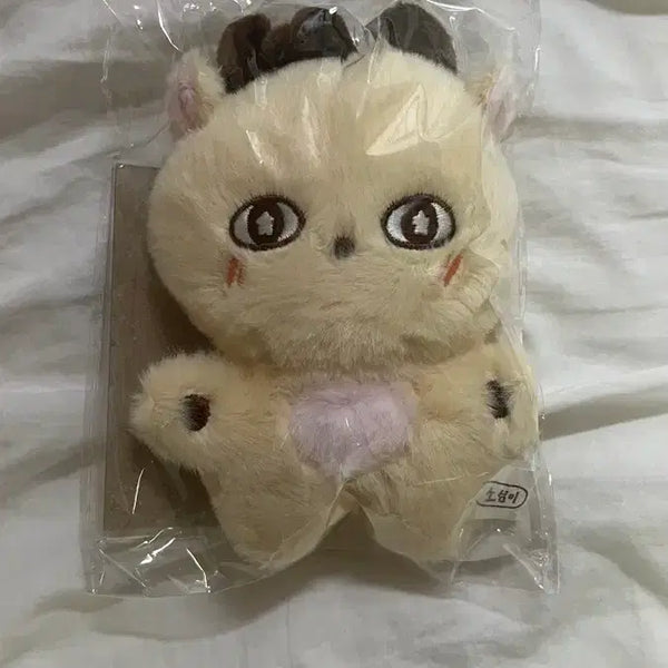 [BUNJANG] Park Ji Hoon "So Sim" Doll (Sealed) / 박지훈 소심이 인형 (미개봉)