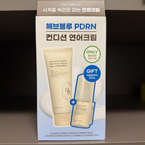 [BUNJANG] Havebleu Condition Salmon Cream 100ml + Bubble Cleanser 30ml Set / 새상품) 헤브블루 컨디션 연어크림 100ml + 버블클렌저 30ml
