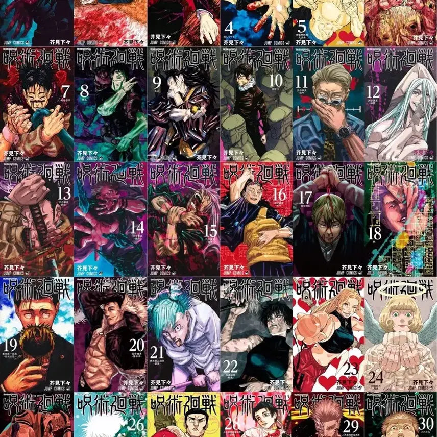 [BUNJANG] Jujutsu Kaisen Complete Manga Set (Volumes 0-30) - First Edition / 초판!! 구매시 덤 + 택포) 주술회전 초판 만화책 전권 0~30