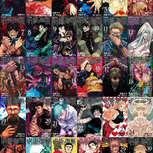 [BUNJANG] Jujutsu Kaisen Complete Manga Set (Volumes 0-30) - First Edition / 초판!! 구매시 덤 + 택포) 주술회전 초판 만화책 전권 0~30