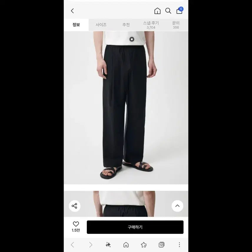 [BUNJANG] Musinsa Standard Black Wide Pants / 무신사 스탠다드 블랙 와이드 팬츠